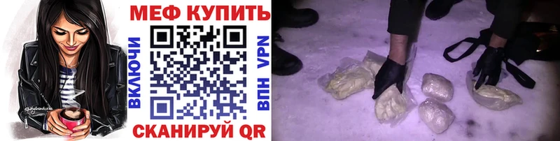 Купить Alpha PVP Cocaine Галлюциногенные грибы Канабис ГАШИШ Меф мяу мяу Орлов