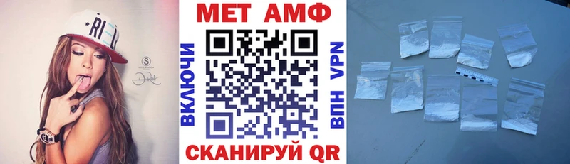 Amphetamine 98%  Купить где  Орлов 