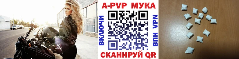 Купить закладки  Орлов  Альфа ПВП кристаллы 