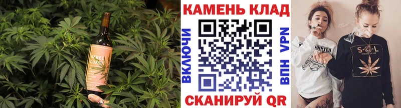 Печенье с ТГК марихуана  Купить где  Орлов 