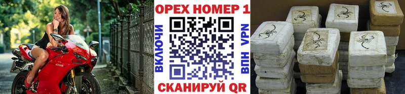 Купить где  Орлов  Cocaine Fish Scale 