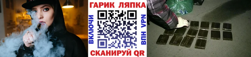 Купить где  Орлов  ГАШ 40% ТГК 