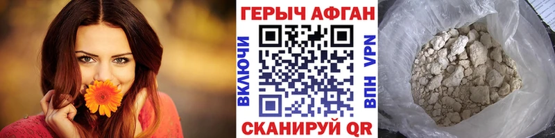 Купить  Орлов  Героин Heroin 