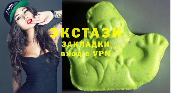 MDMA Premium VHQ Кукмор