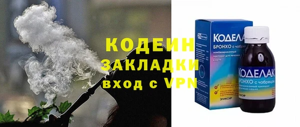 ГАЛЛЮЦИНОГЕННЫЕ ГРИБЫ Куйбышев