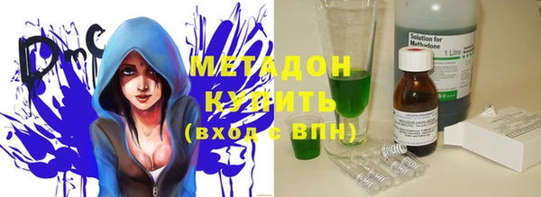 ГАЛЛЮЦИНОГЕННЫЕ ГРИБЫ Куйбышев