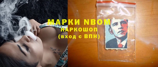 2c-b Кулебаки
