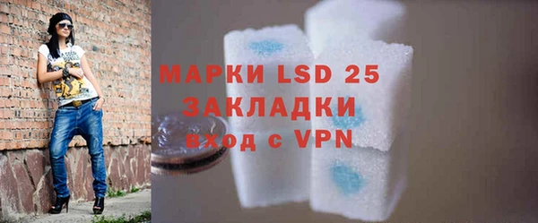ГАЛЛЮЦИНОГЕННЫЕ ГРИБЫ Куйбышев