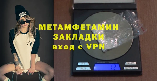 2c-b Кулебаки