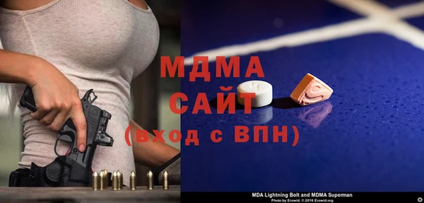 MDMA Premium VHQ Кукмор