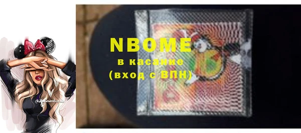 ГАЛЛЮЦИНОГЕННЫЕ ГРИБЫ Куйбышев