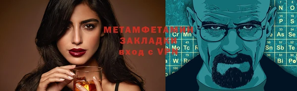 ГАЛЛЮЦИНОГЕННЫЕ ГРИБЫ Куйбышев