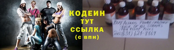 2c-b Кулебаки