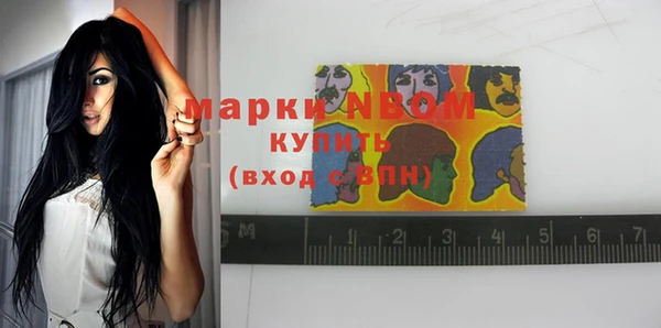 2c-b Кулебаки