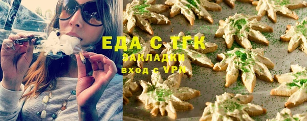 ГАЛЛЮЦИНОГЕННЫЕ ГРИБЫ Куйбышев