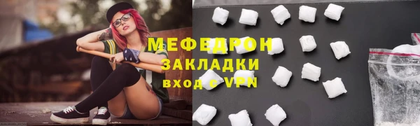 ГАЛЛЮЦИНОГЕННЫЕ ГРИБЫ Куйбышев