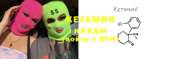 2c-b Кулебаки
