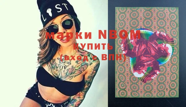 2c-b Кулебаки