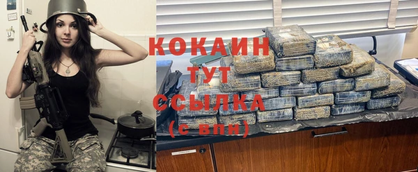 ГАЛЛЮЦИНОГЕННЫЕ ГРИБЫ Куйбышев