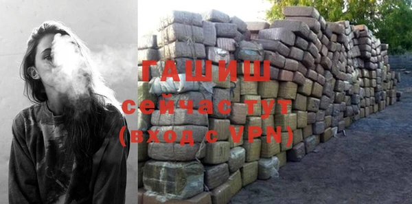 ГАЛЛЮЦИНОГЕННЫЕ ГРИБЫ Куйбышев