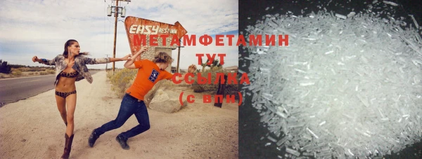 ГАЛЛЮЦИНОГЕННЫЕ ГРИБЫ Куйбышев