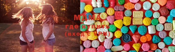 ГАЛЛЮЦИНОГЕННЫЕ ГРИБЫ Куйбышев