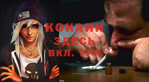 MDMA Premium VHQ Кукмор