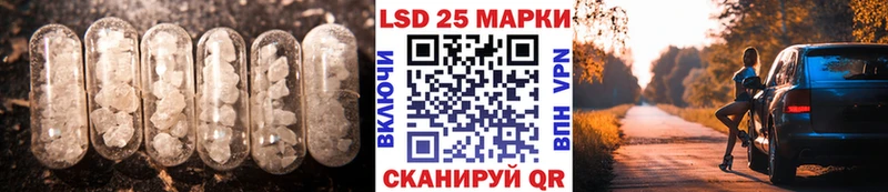 ЛСД экстази кислота  Купить где  Орлов 