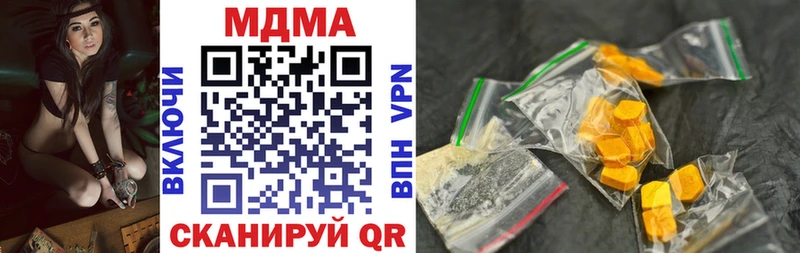 МДМА кристаллы  Купить  Орлов 