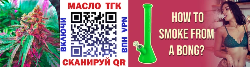 Дистиллят ТГК концентрат  Купить  Орлов 