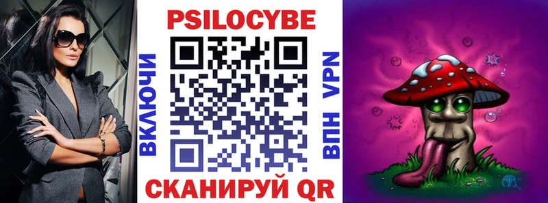 Псилоцибиновые грибы MAGIC MUSHROOMS  Купить  Орлов 