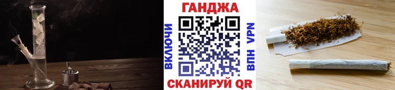 Конопля Bruce Banner  Купить закладки  Орлов 